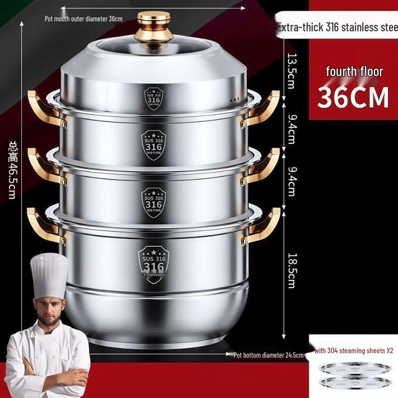 Wutuo 316L Stainless Steel Multi-layer Steamer Pot