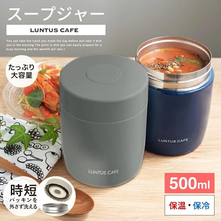 Asbel Thermal Lunch Box Soup Bottle HLB-SW500 Easy To Clean 500ml Gray Prevents Forgetting To Attach A3202