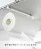 Yamazaki Kitchen Paper Kitchen Paper 3298 Holder, One-Hand Cut, Under-Cabinet Holder, Plate, Large,