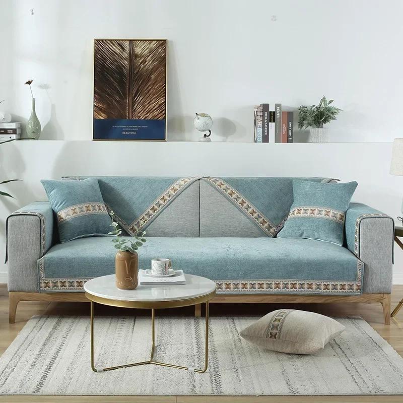 New Chinese Style Seasons Universal Solid Color Cotton Linen Solid Wood Sofa Chinese Style Non-slip Embroidered Edge Couch Cover 70x70cm 1pcs