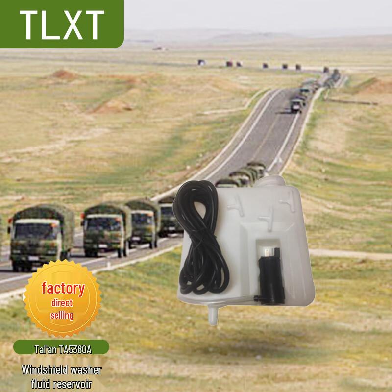 TLXT Windshield Washer Reservoir with Pump