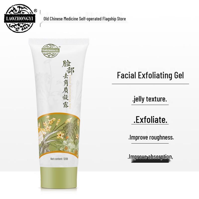 

LAOZHONGYI Facial Exfoliating Gel
