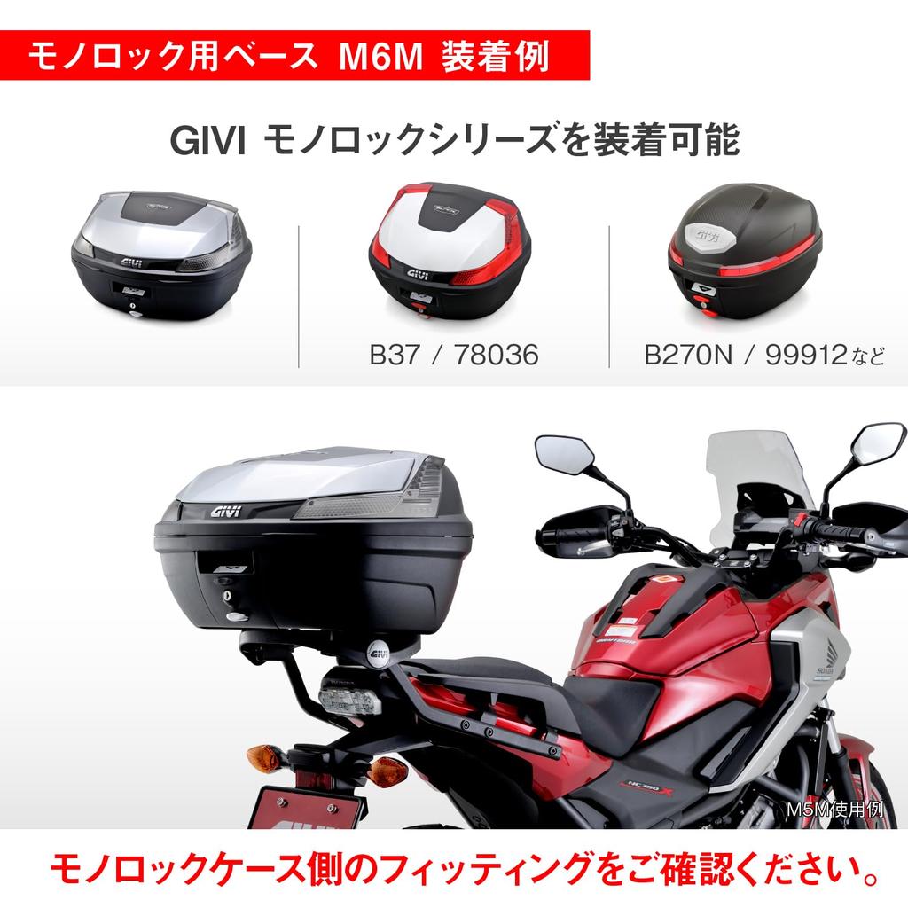 GIVI Motorcycle Base for Monolock 91333 Plate, Resin, Cases, M6M,