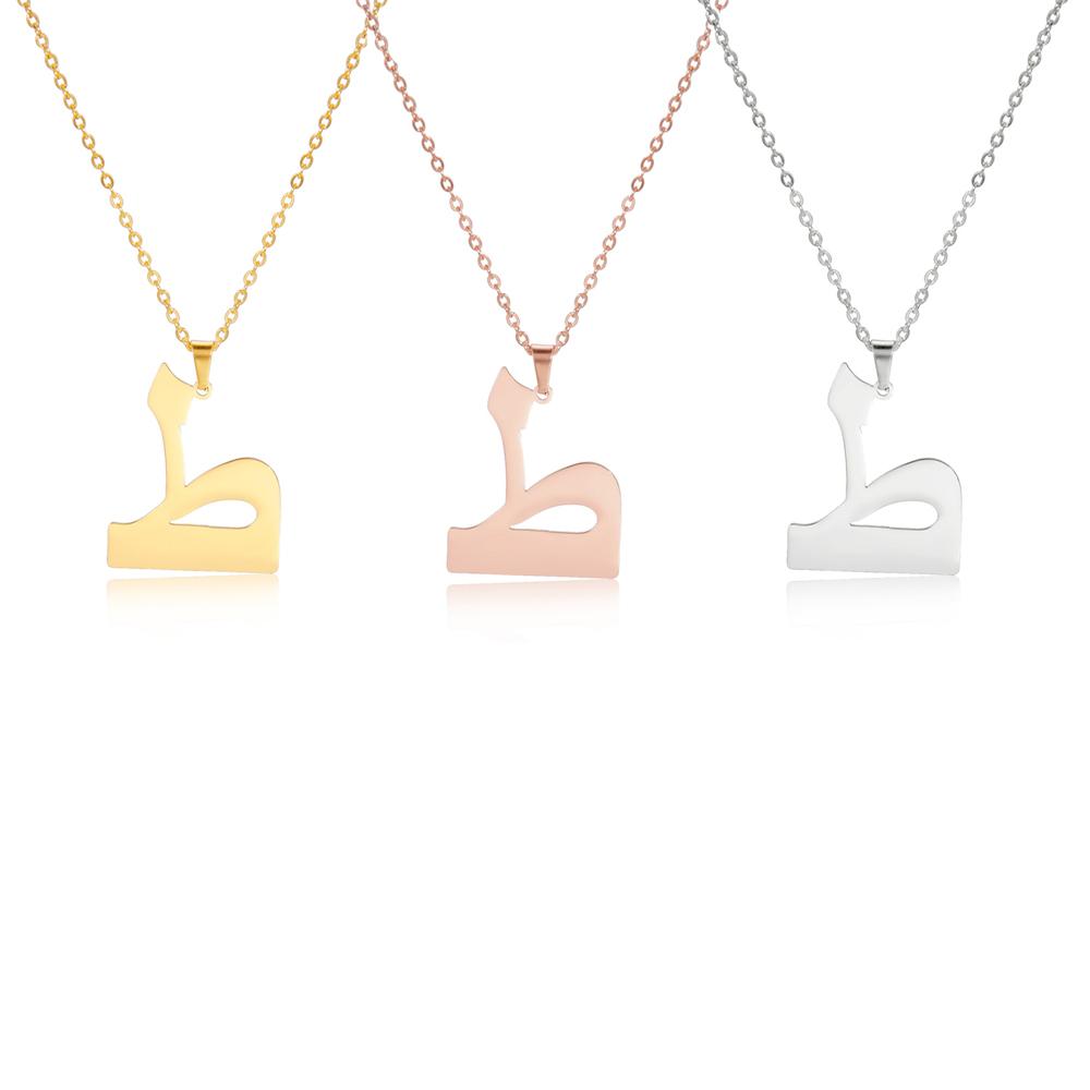Arabischer Buchstaben-Anhänger Halskette für Damen Herren Edelstahl Arabisches Initial Alphabet Halsketten Glücksbringer Muslimischer Schmuck