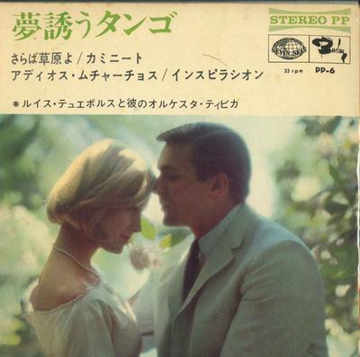 Płyta 7-calowa LUIS TUEBOLS ET SON ORCHESTRE TYPIQ - Tango PP6 SEVEN SEAS 1965 Japonia Pop Używana