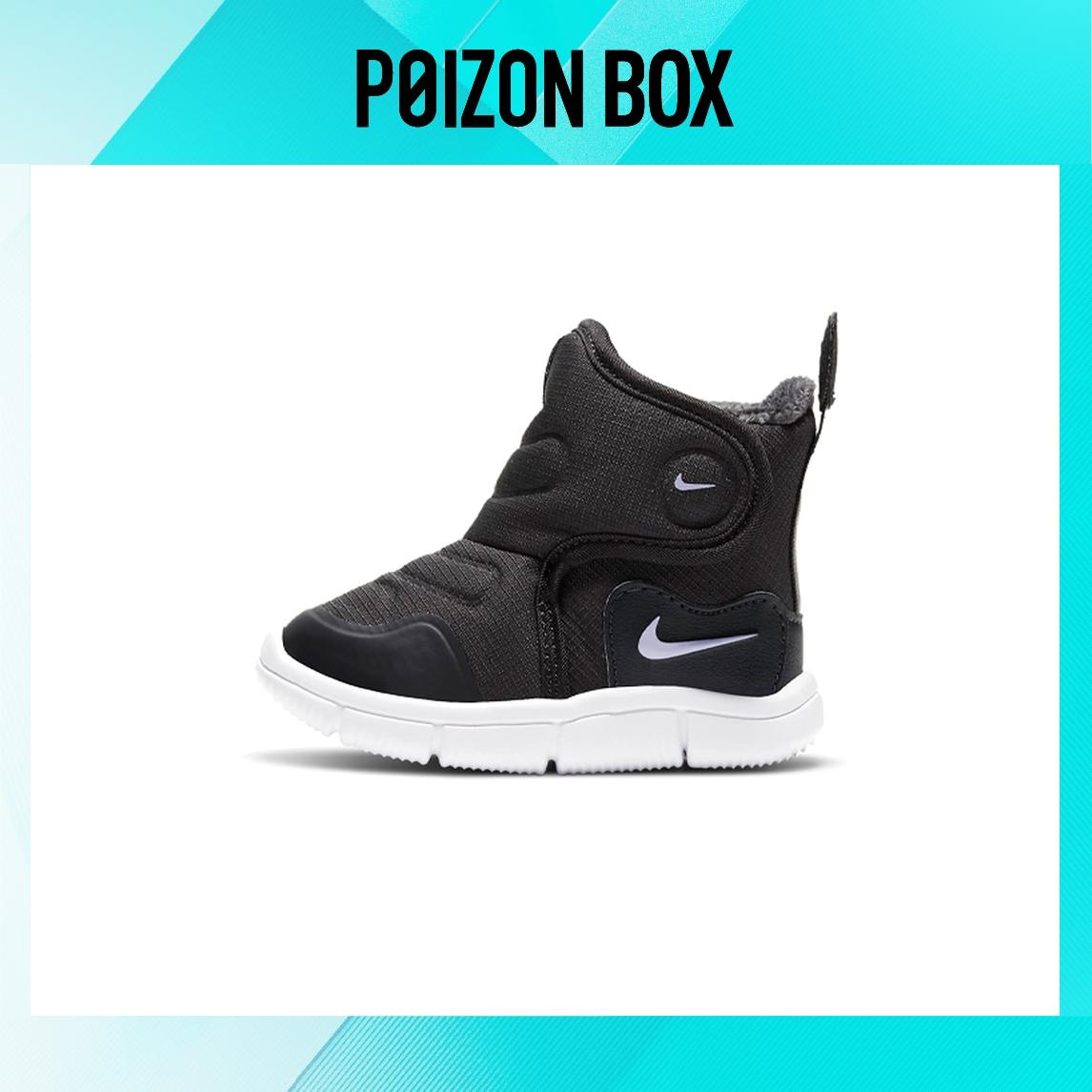 

кроссовки Nike Novice Toddler Shoes TD AV8338-004