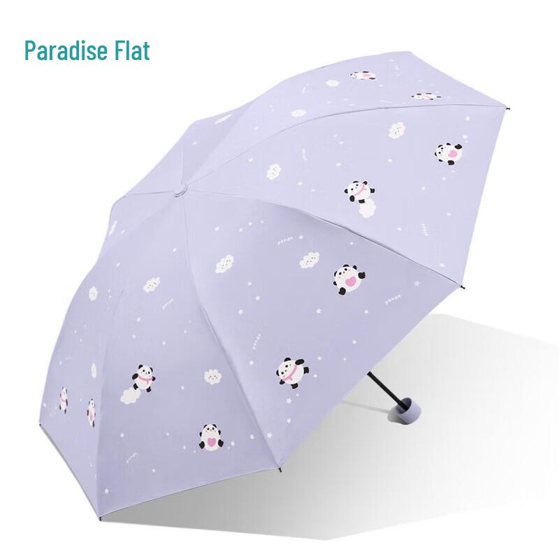 Paradise UV Protection Portable Three-Fold Umbrella
