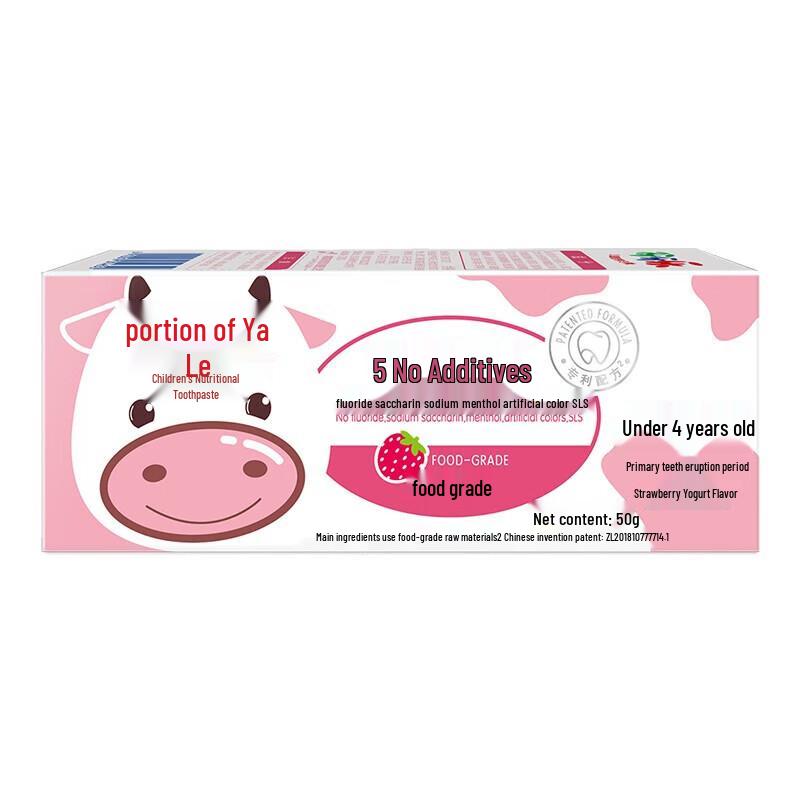 Yayale Children's Nutritional Toothpaste