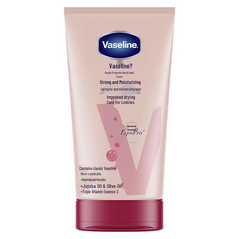 Vaseline Intensive Care Nail & Hand Cream with Hydrolyzed Keratin 50ml