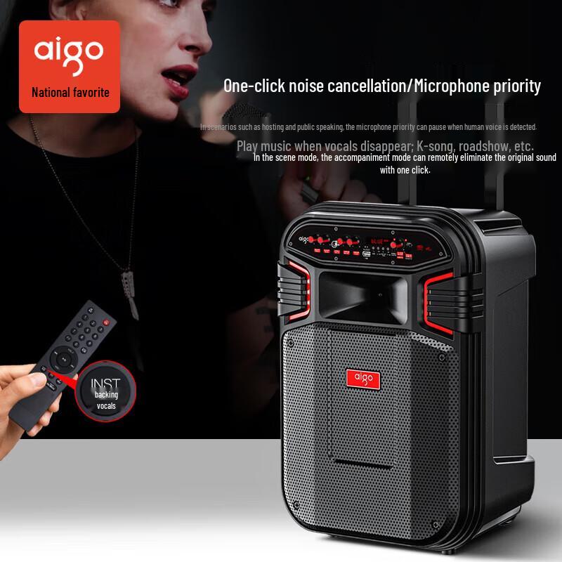 Aigo S58 Portable Outdoor Karaoke Trolley Speaker