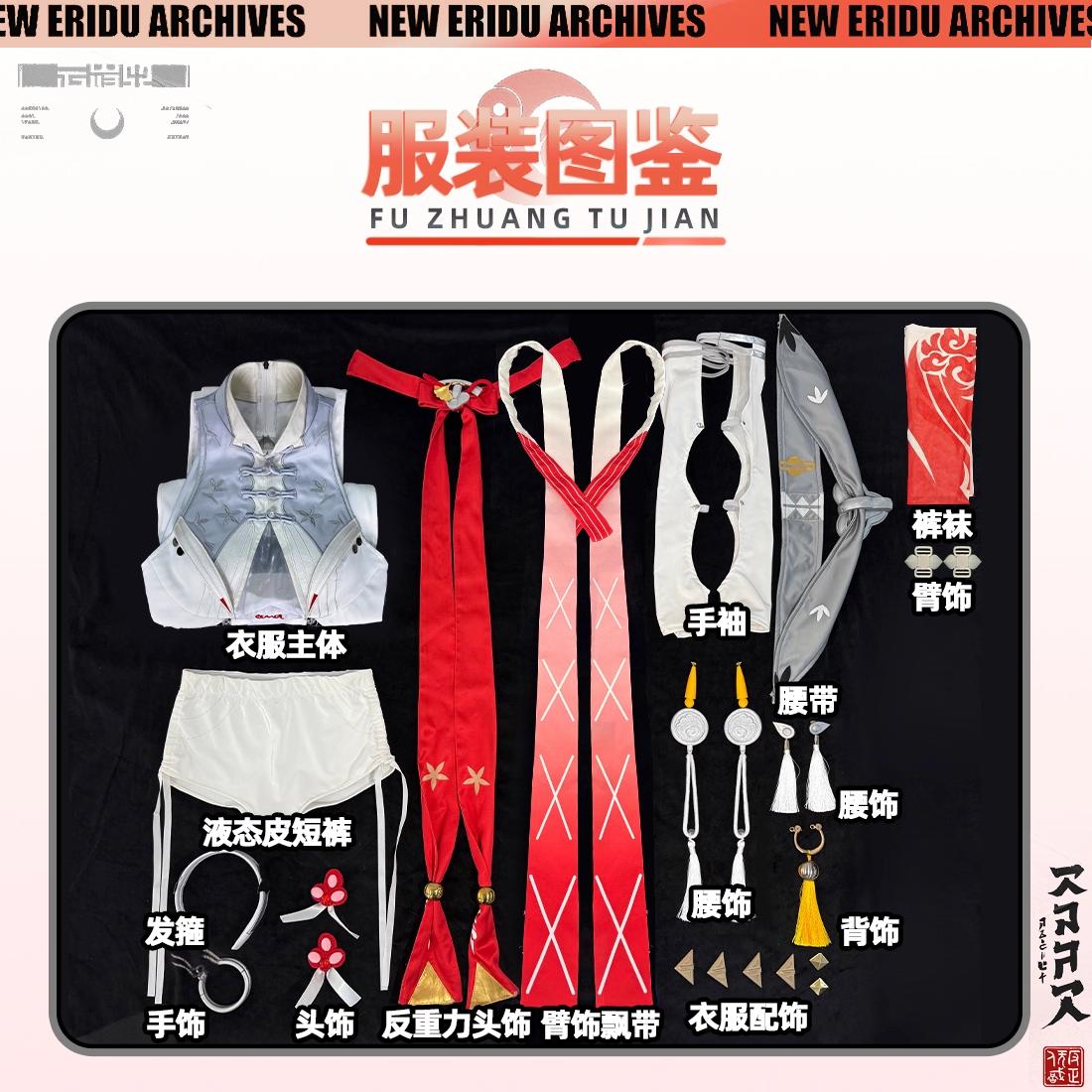 

Zenless Zone Zero Ye Shunguang Cosplay Costume Black White Ccheongsam Dress Fancy Party Suit Halloween Carnival Uniforms XXL белый