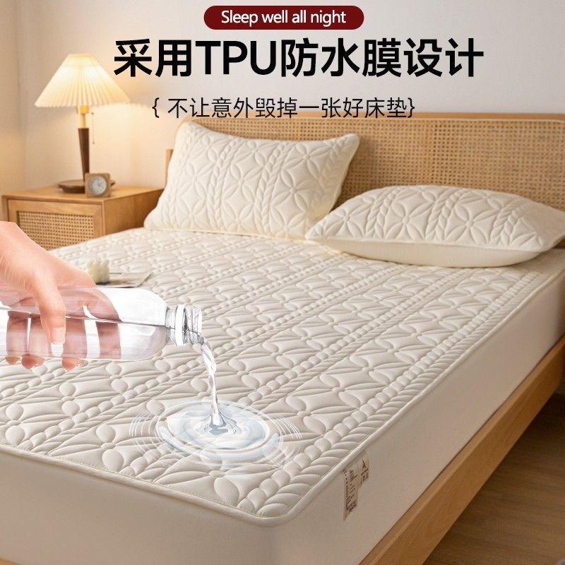 Type A quilted waterproof mattress protector, single mattress cover, urine-proof pad, thickened pure cotton dust-proof bed cover