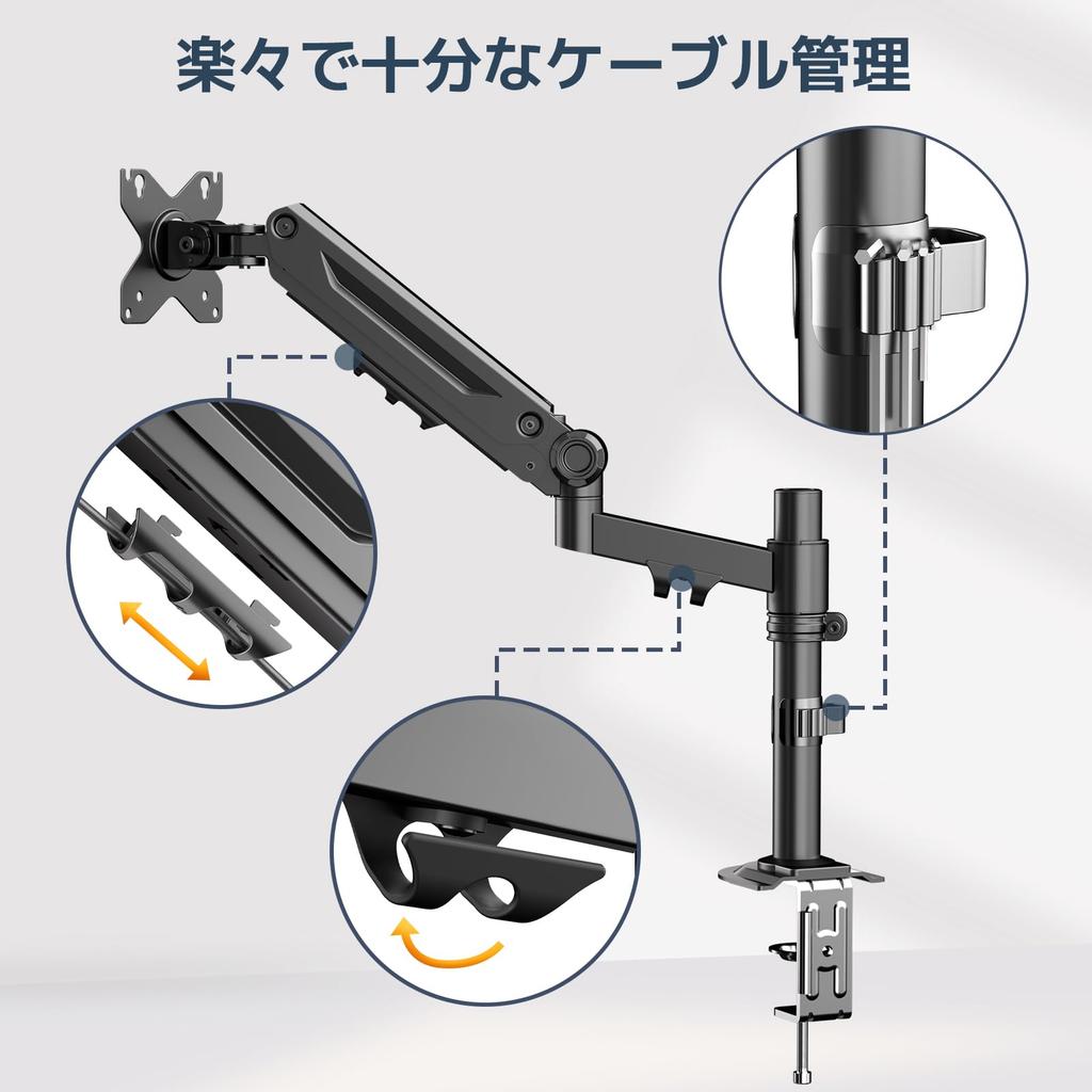 WORLDLIFT PC Monitor Inch LCD Display 1 Load Cable Grommet Clamp VESA Arm, Single, 17-40 Compatible, Arm, Screen, 2-12kg Capacity, Management,