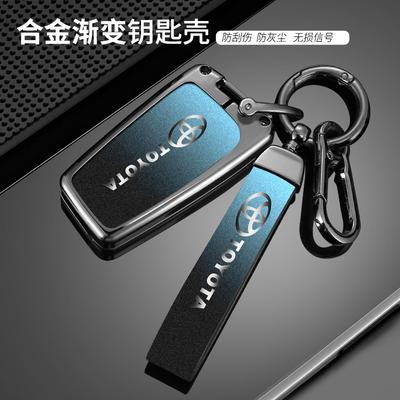 Alloy Car Remote Key Case Cover for Toyota Corolla Auris Reiz Avensis Verso Yaris Aygo Rav4 Scion TC IM Protector Accessories