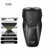 fs887 dual-head rotary shaver