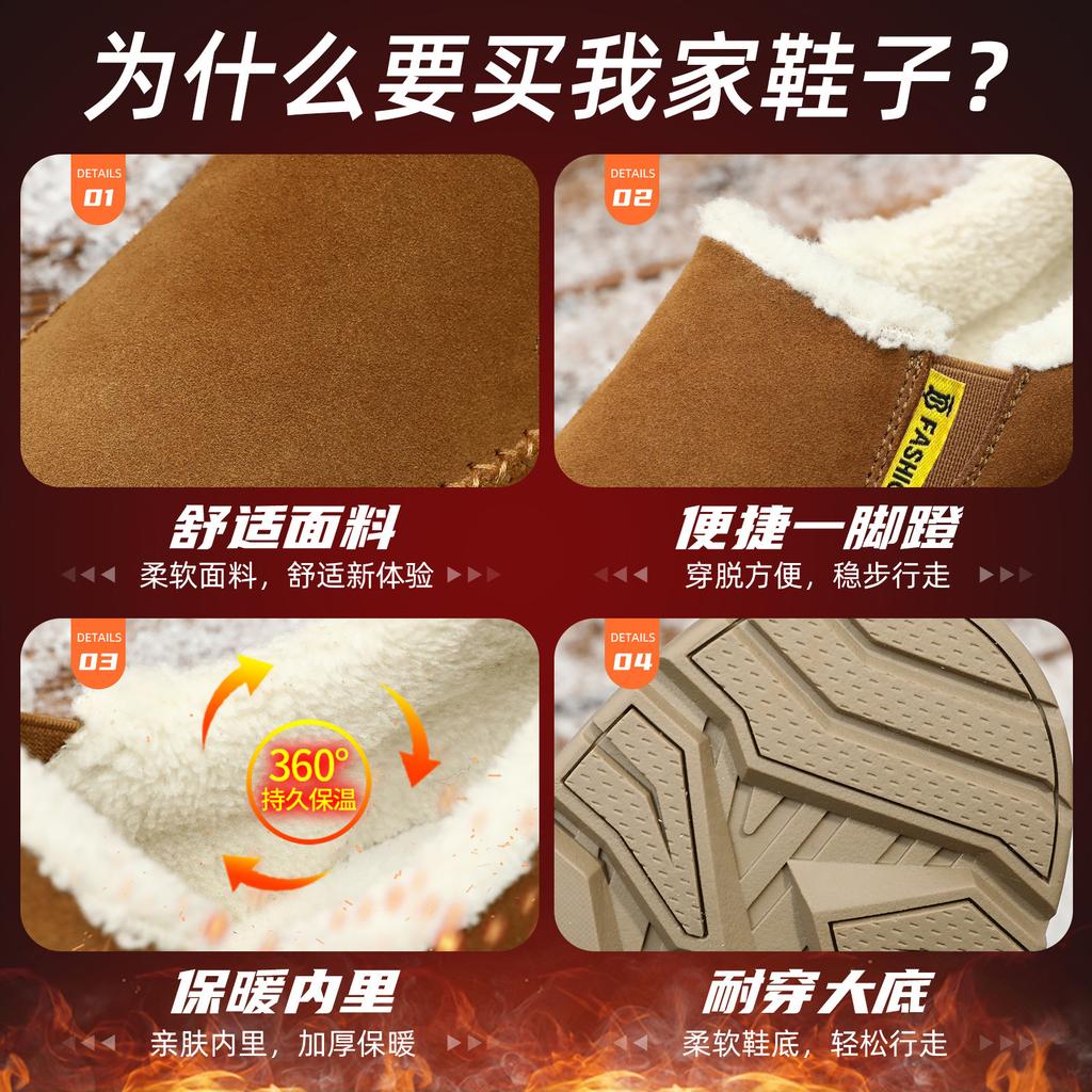 Winter cotton boots new thick-soled heightened non-slip warm snow boots casual thickened cotton shoes