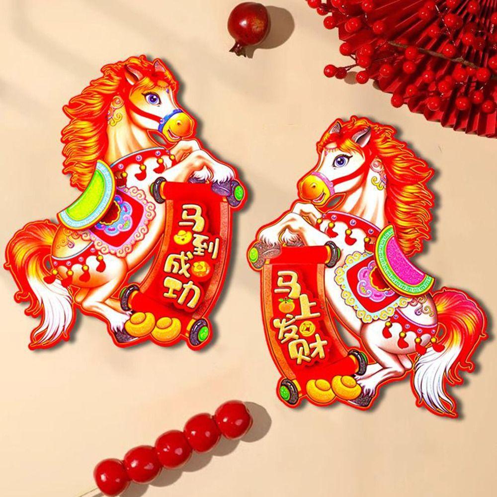 1 Pair Traditional Pattern Horse Year Door Sticker 3D Zodiac Horse Stickers  Window Door Decoration