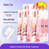 Shuke Kids Soft Bristle Toothbrush