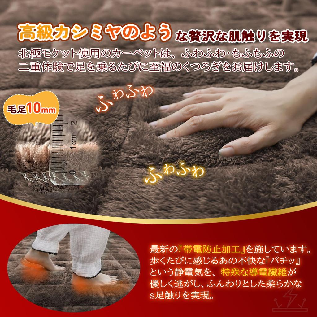 Double and Filled with TEIJIN Rug with a Cashmere and Photocatalytic Heat and Made of Warm To the and Easy To Features Include an Aluminum and