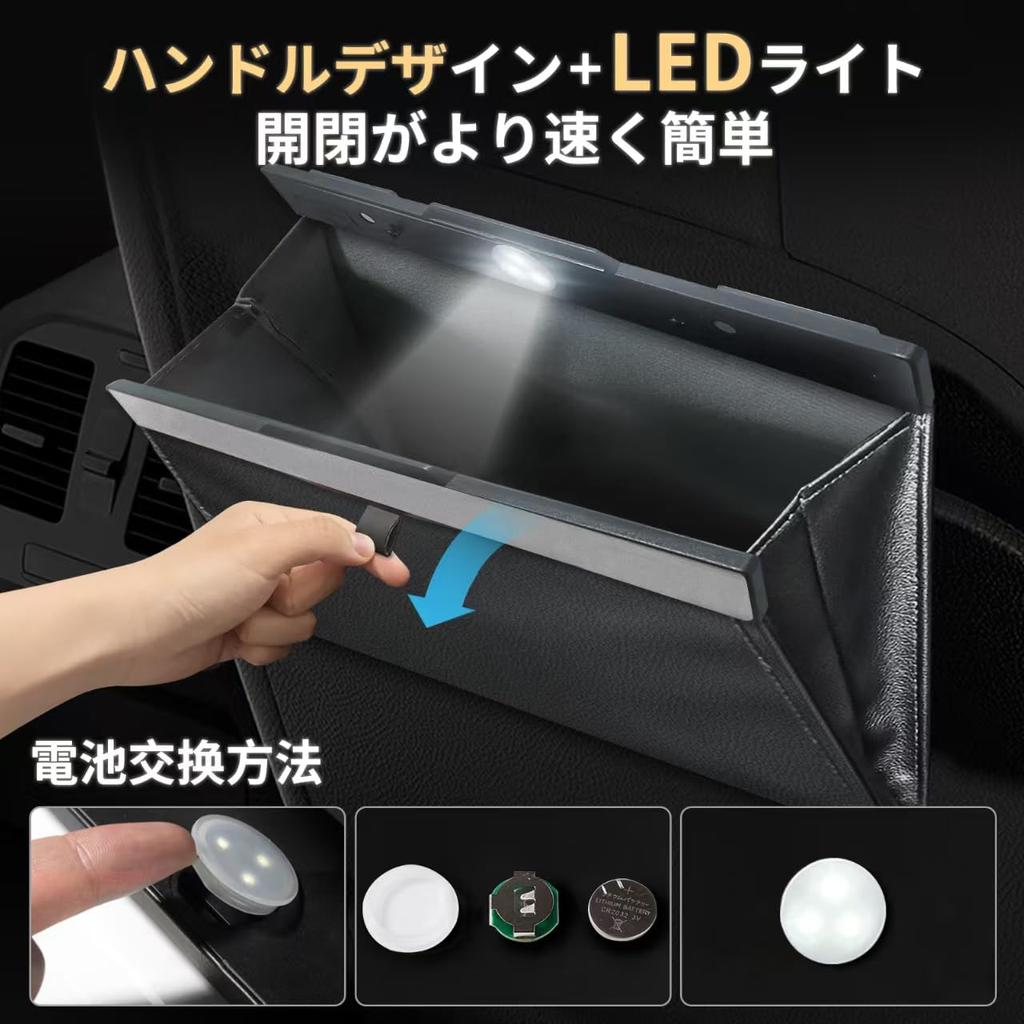 Newest Popular Slim Car Trash Can Large Capacity Magnetic Closure LED Car Trash Can for Back Includes 20 Trash Slim Car Convenient Item Japanese