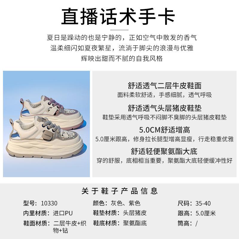 Leather Sandals Women's 2025 Summer New Women's Casual Fashion Beach Sandals Women's Platform Retro Girls Sandals