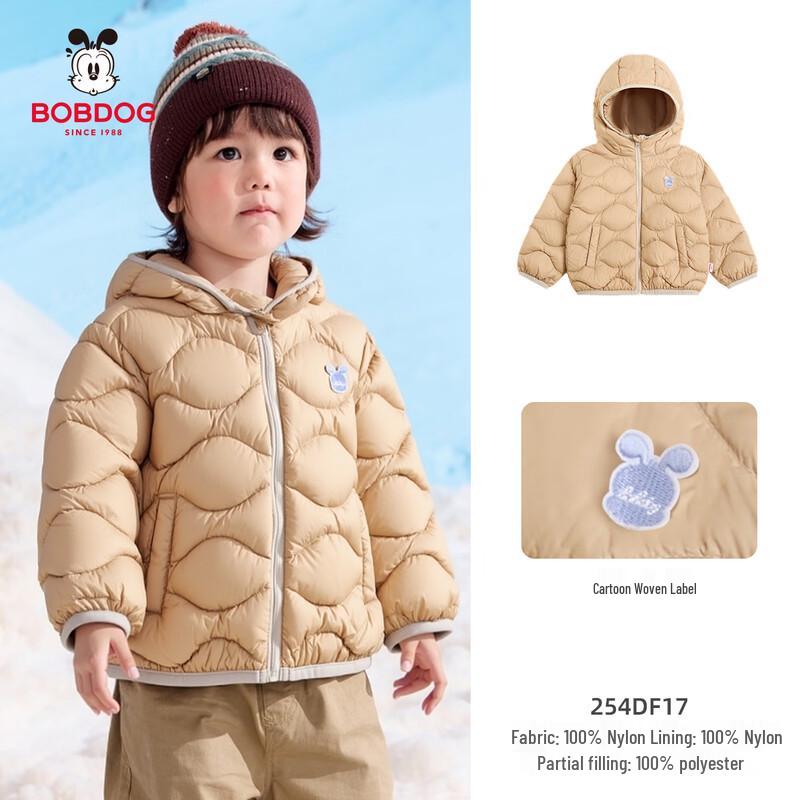 

BOBDOG Kids Lightweight Hooded Duck Down Jacket 110