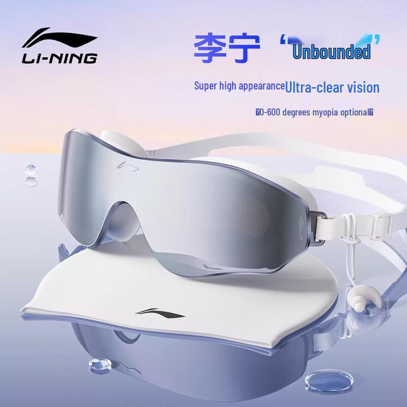 Li-Ning Professional Anti-Fog Swimming Goggles One Size