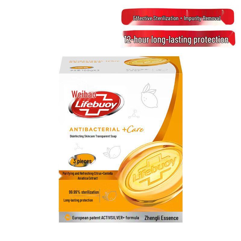 Lifebuoy Fresh Scent Antibacterial Bar Soap - 60 Bar Wholesale Pack