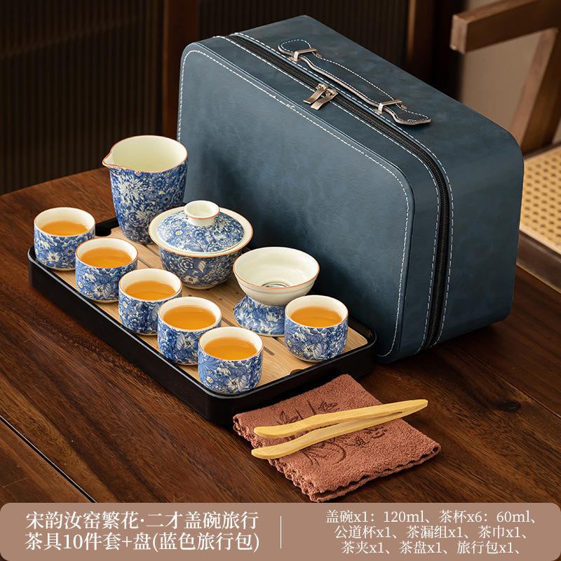Light luxury flower Huang Ru tea set, household ceramic opening film can raise retro whole set of kung fu tea printing