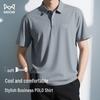 MIIOW Men's Ice Silk Quick-Dry Polo T-Shirt