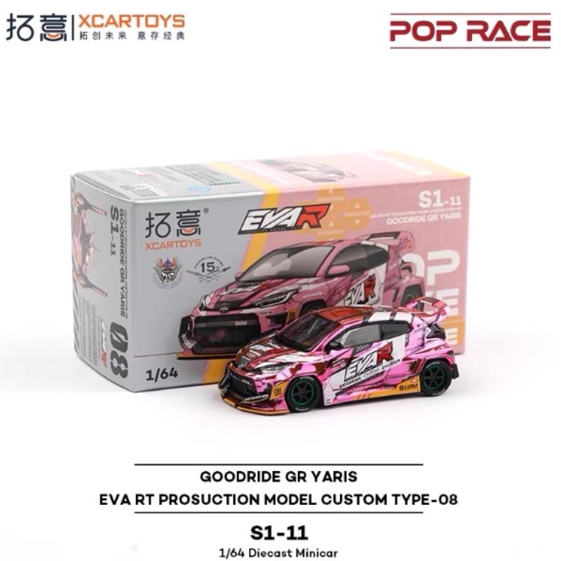 dclky10 XCARTOYS 1/64 Toyota Yaris Boys' Toy Racing Model Alloy Car Model Collection Birthday Gift Desktop Ornament