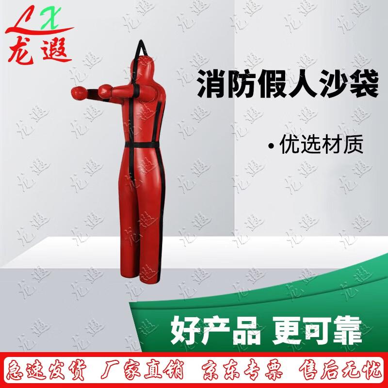 Longxia Martial Arts & Combat Training Gear