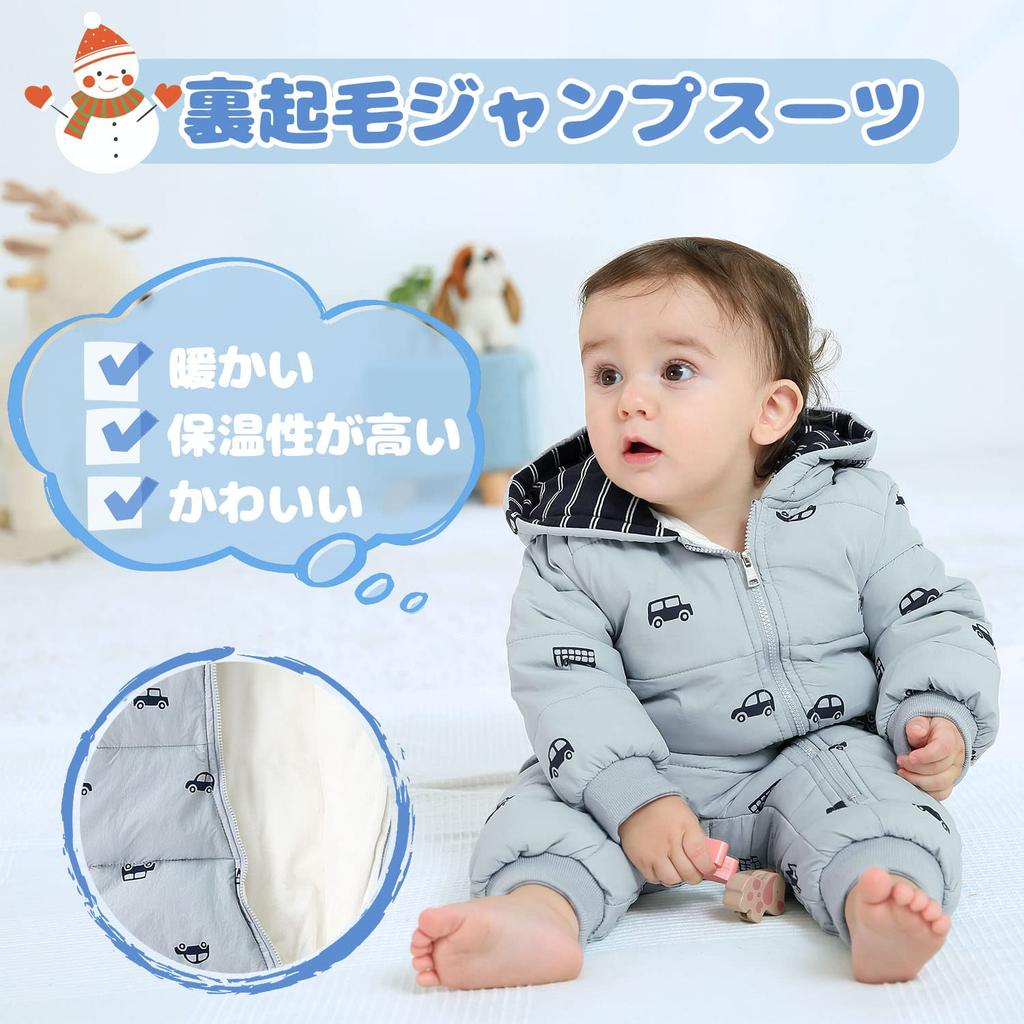 Baby Nest Baby Jumpsuit Car Long Cold For Boys and Ages Coverall, Romper, Sleeve, Hooded, Weather, Fall/Winter, Girls, Gray, 100cm, 2-3