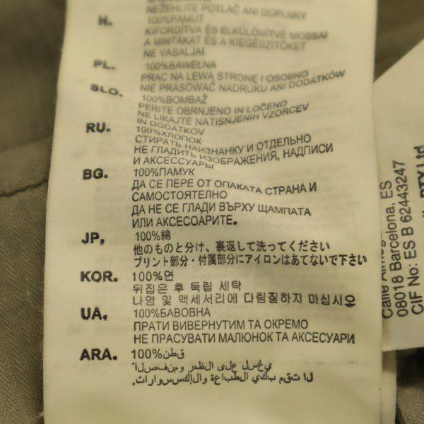 G-Star Camouflage Military Jacket S Gray Men's Used