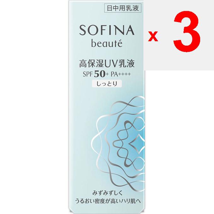 Kao Sofina Sofina Beaute Sofina Beaute High Moisturizing UV Emulsion SPF50+PA++++ Moist 30G Morning Emulsion and Sunscreen Apply an Appropriate Amount