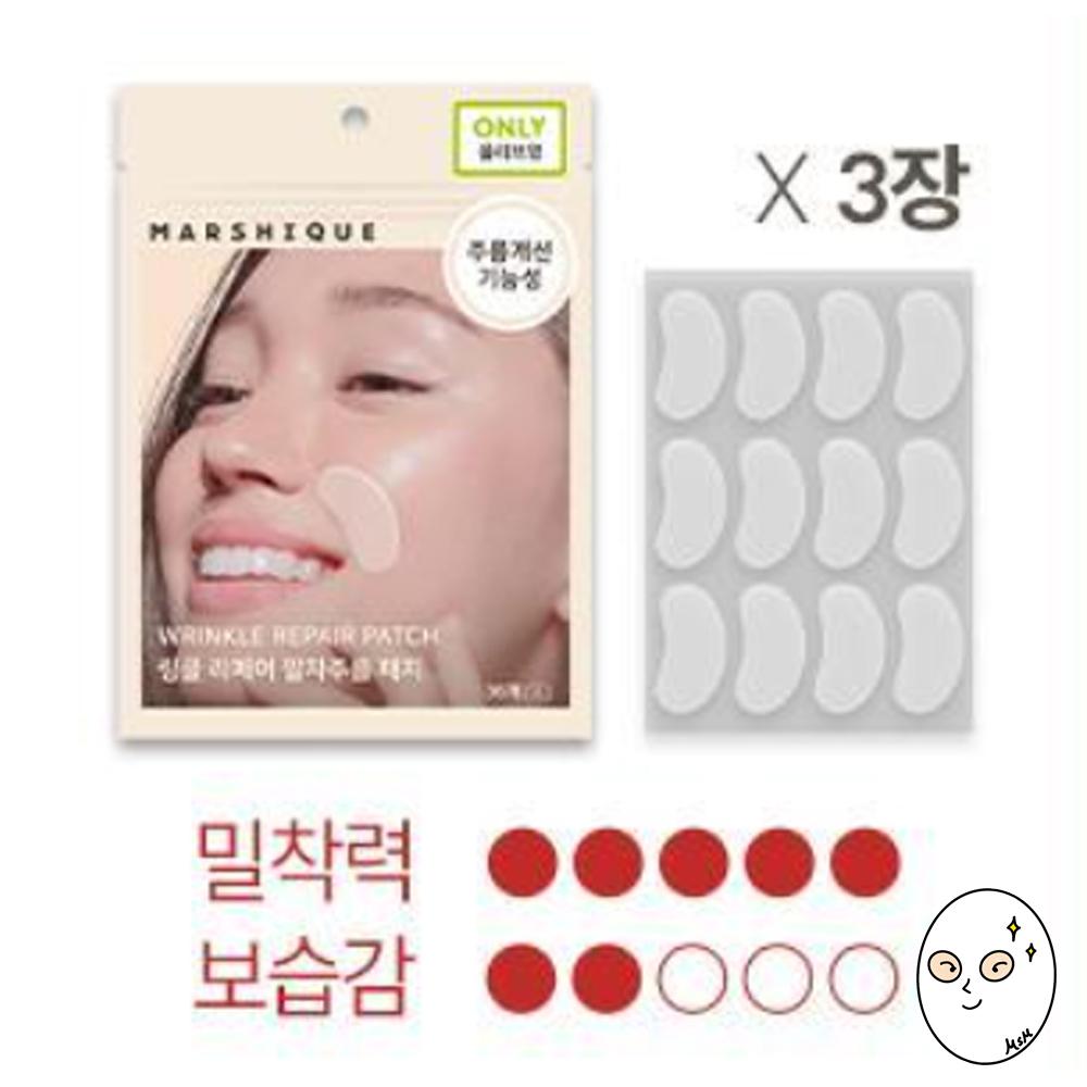 MARSHIQUE Plaster przeciwzmarszczkowy (Opcja 5: Gładzizna czołowa, Bruzda nosowo-wargowa, Czoło, Szyja, Oko)