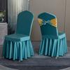 Solid Color Thicken Elastic Pleated Hem Dining Chair Cover Non-slip Slipcover Light Luxury Banquet Chair Cover Hotel Decor