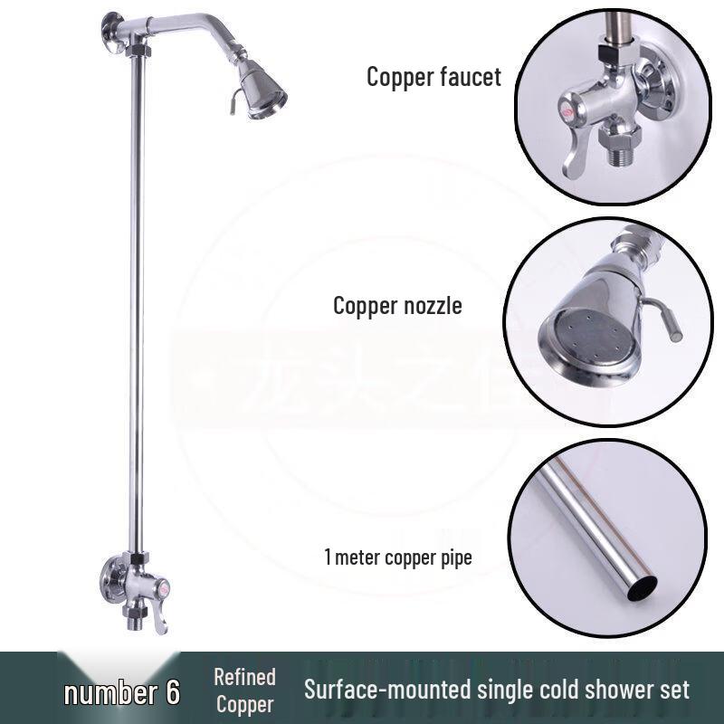 TLXT Pure Copper Public Shower Set