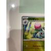 Used Pokemon Card Bulbasaur U Master Ball Mirror Enhancement Expansion Pack Pokemon Card 151 