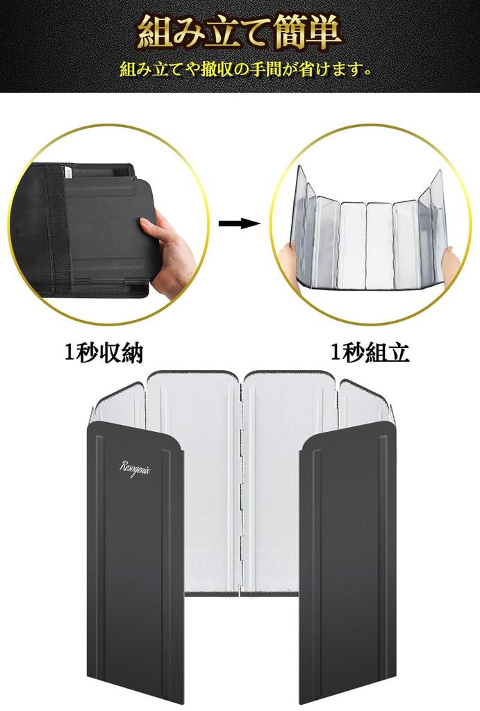 Windscreen Reflector for Large Foldable Galvanized for and Black and Silver on One Includes Fixings Camping, Bonfires, Windbreak, Reflector,