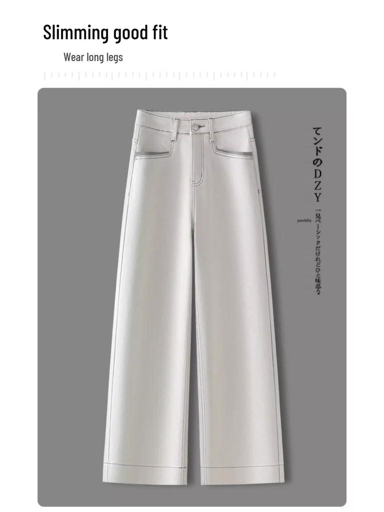 Women's 2025 Trendy High-Waisted Grey-White Wide-Leg Slimming Jeans for Spring & Autumn