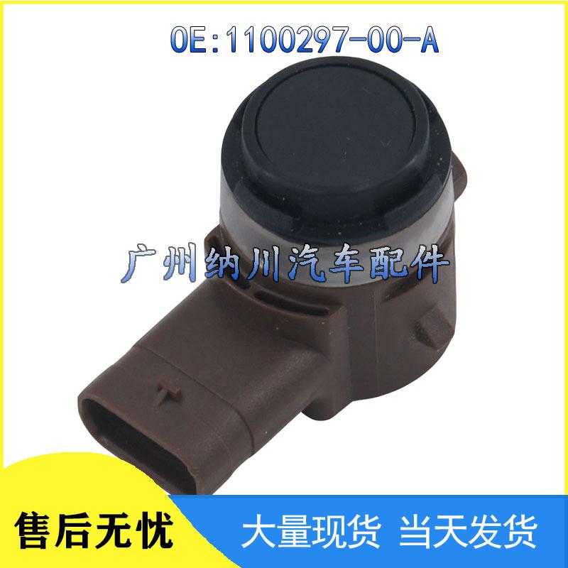 Compatible Tesla Reversing Radar Sensor 1100297-00-A