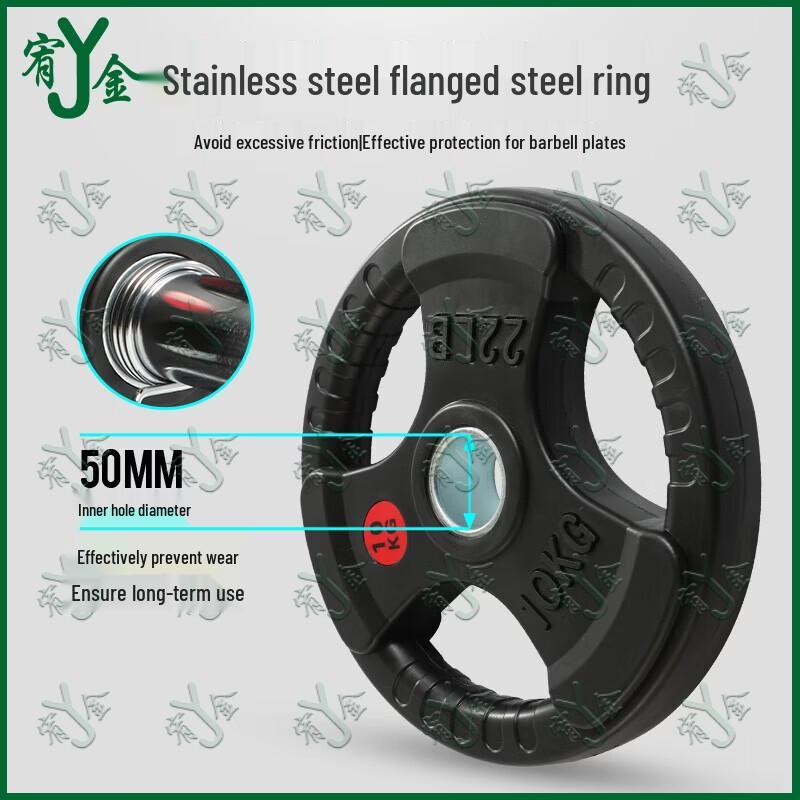 Youjin Rubber Coated Cast Iron Barbell Plates with 5cm Hole