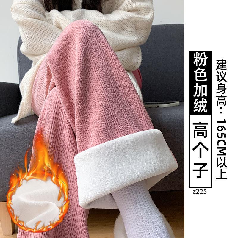 Wide-leg pants women's autumn and winter velvet new high-waisted loose casual small narrow version straight chenille pants