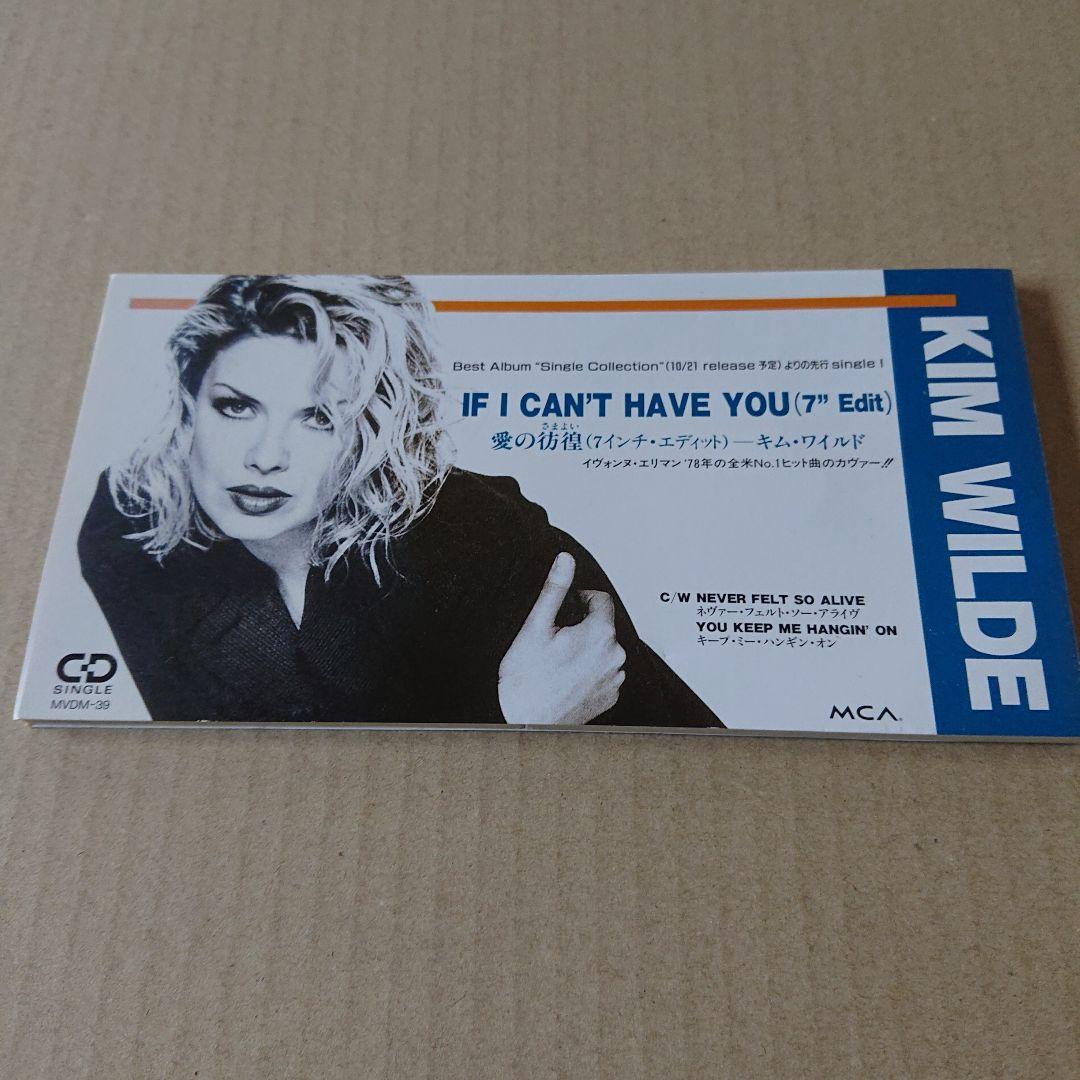 

[ВИКОРИСТАНИЙ] Використаний 8 см одиночний компакт-диск Kim Wilde Wandering of Love (Редагування 7 дюймів)