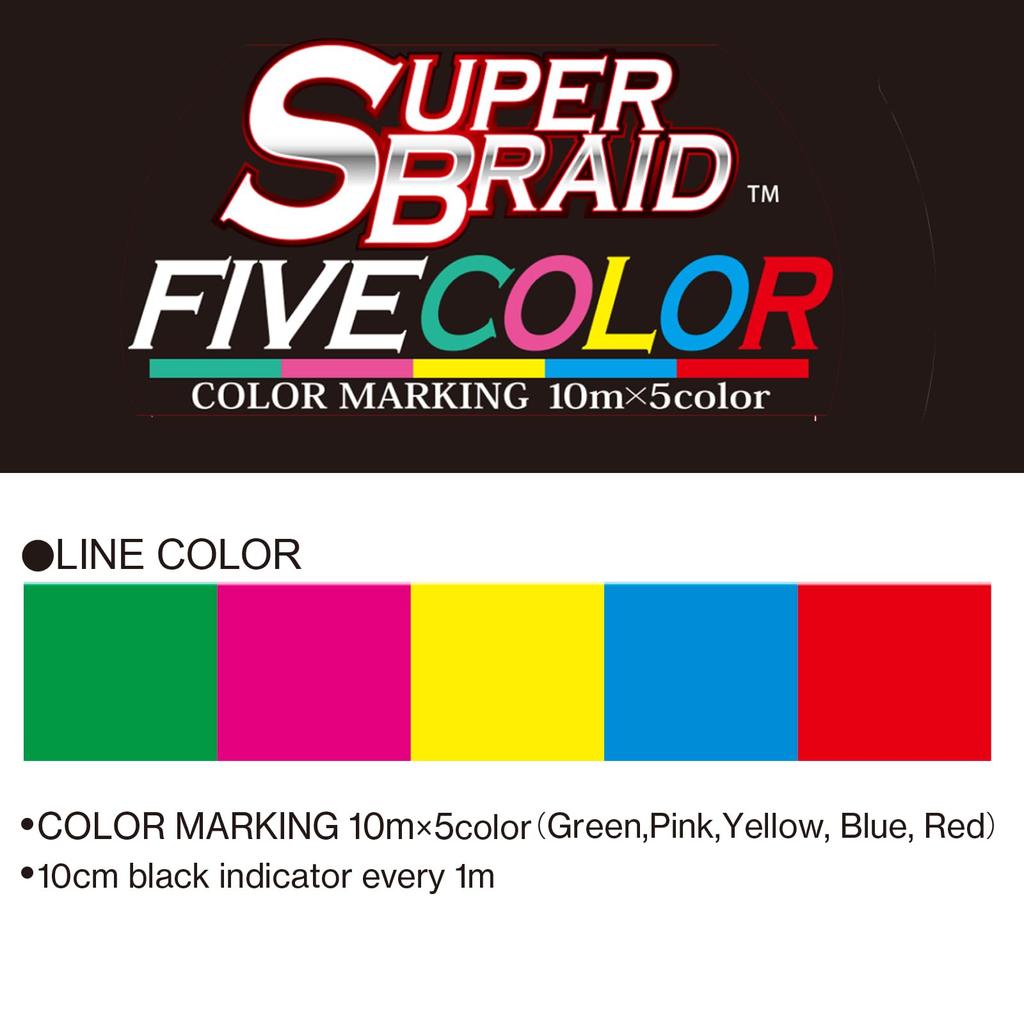 PE Line Super Braid Five Colors 660YDS 50Lbs 5 Colors YO-ZURI Colors
