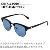 [MERRY PLEASURE] Sunglasses for Men and Women, UV Protection, Fashion Glasses, Browline, Semi-rimless, Clubmaster Type, Tinted Lenses (Lightly