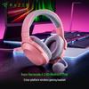 Беспроводная мультиплатформенная игровая гарнитура Razer Barracuda X
