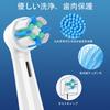 Compatible with iO Replacement Compatible with IO and 10 Series Electric Toothbrushes Oral-B Brushes, Oral-B 2, 3, 4, 5, 6, 7, 8, 9, (8 Brushes)