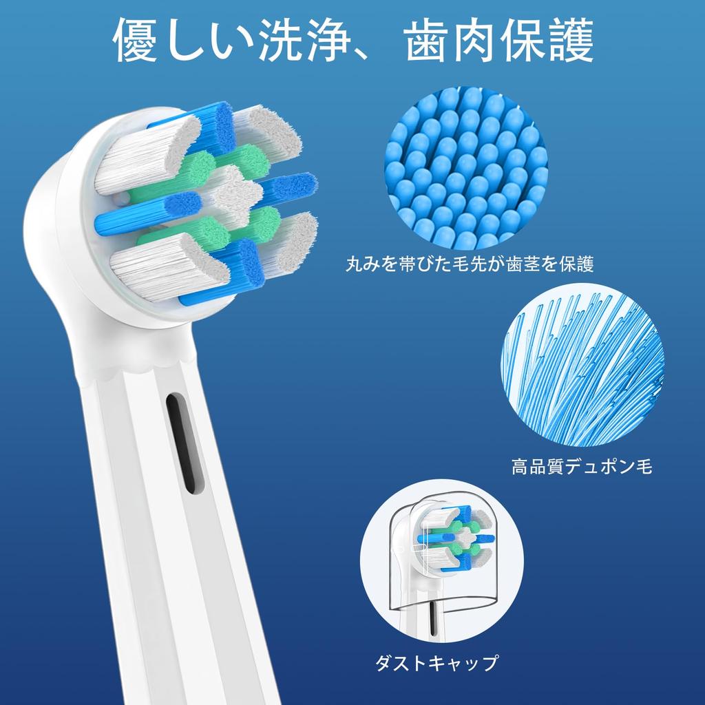 Compatible with iO Replacement Compatible with IO and 10 Series Electric Toothbrushes Oral-B Brushes, Oral-B 2, 3, 4, 5, 6, 7, 8, 9, (8 Brushes)